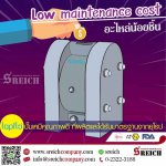 Low maintenance cost การลดต้นทุนให้กับฟาร์มของคุณ