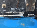 เครื่องปั่นไฟเชื่อมAIRMAN รุ่น PDW280 ไดปั่นไฟ BRUSHLESS ใช้ไฟ 220V. ได้ 9.9kVA.  มือ2นำเข้า สภาพดีสวยเดิม