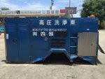ขายเครื่องปั๊มน้ำแรงชัก 3สูบ 150bar. เต็มๆ แท้ๆ ยี่ห้อ SUGINO MACHINE LIMITED น้ำแรง 150kg/cm2 ปริมาณน้ำสูงสุด 180L./min