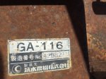 ขายรถบรรทุกล้อยาง 5ล้อ KUBOTA รุ่น GA116 เครื่องยนต์เบนซิน 4จังหวะ 5.2แรงม้า มีเกียร์หน้า 2เกียร์ หลัง 2เกียร์ มีดิฟท์ล็อค