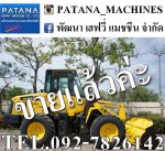 ขายรถตัก WA100-6 ตัก 1.3 คิว ยกสูง 3.50 เมตร แอร์เย็น สภาพสวยมากๆ สนใจติดต่อ 0927826142,0858176685