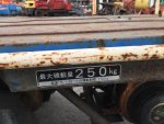 ขายรถบรรทุกล้อยาง 3ล้อ นน.บรรทุก 250kg.   2เกียร์หน้า 1ถอย  บรรทุกลุยได้ ไม่ติดหล่ม วิ่งขึ้นเขาได้  ลดแรงงาน ใช้ในงานเกษตร ก่อสร้างได้