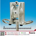 เครื่องปั๊มสูบส่งเจลแอลกอฮอล์ในกระบวนการผลิต