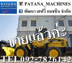 ขายรถตัก WA200-5 ตัก 2 คิว ยกสูง 3.50 เมตร สนใจติดต่อ 0927826142,0858176685