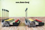 คอนโทรลไฟฟ้าไฮดรอลิค วาล์วมือโยกไฟฟ้าไฮดรอลิค (COMPLETE VALVE) ยี่ห้อ Hydrocontrol รุ่น HC-D