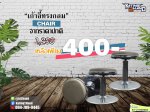เก้าอี้ Stool ทรงกลม 400บาท (จำกัดจำนวน) หนังสีครีม ปรับสูงต่ำได้ หมุนได้ 