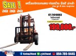 ขายรถ FORKLIFT TOYOTA ดีเซล รุ่น 4FD35 ยางหน้าคู่ เสา3เมตร นน.ยก 3.5ตัน เกียร์ธรรมดา  ระบบทำงานได้ดี สภาพสวย มือ2 จากญี่ปุ่น