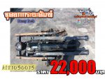 ชุดยกดัมพ์รถบรรทุก 10 ล้อ มือ2ญี่ปุ่น  ราคา 22,000บาท    จัดส่งได้ทั่วไทย   ยินดีรับบัตรเครดิต   ตัดบัตรonlineได้ 
