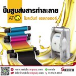 ปั๊มพาราฟิน ปั๊มเคโรซีน ปั๊มเคมีรองรับ Explosion proof 