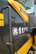 ZW100-5B แขนยาวแท้จากญี่ปุ่น เทียบเท่า KOMATSU WA100-7 ตัก 1.4 คิว ยกสูง 3.70 ม. สนใจติดต่อ 0927826142,0858176685