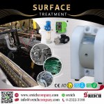 ปั๊มสูบส่งสารละลาย สำหรับใช้ในพื้นที่เสี่ยงต่อการจุดติดประกายไฟ ATEX Zone