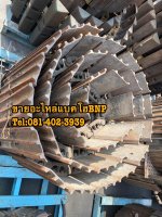 โซ่พร้อมแผ่น pc60-5 komatsu ขายอะไหล่แบคโฮ 0814023939