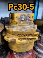 ตัวเดิน pc30-5 komatsu ขายอะไหล่แบคโฮ 0814023939