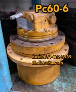 ตัวเดิน pc60-6 komatsu ขายอะไหล่แบคโฮ 0814023939