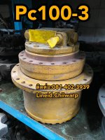 ตัวเดิน pc100-3 komatsu ขายอะไหล่แบคโฮ 0814023939