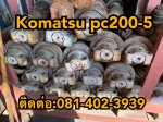 โรเลอร์ pc200-5 komatsu ขายอะไหล่แบคโฮ 0814023939