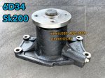 ปั้มน้ำ 6d34 sk200 kobelco ขายอะไหล่แบคโฮ 0814023939