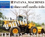 ขายรถตัก WA380-6 ตัก 3.80 คิว ยกสูง 4.20 ม. แอร์เย็น สภาพสวยมากๆ สนใจติดต่อ 0927826142,0858176685