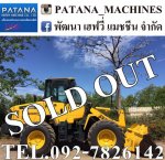 KOMATSU WA100-6 ตัก 1.35 คิว ยกสูง 3.50 ม. แอร์เย็น พร้อมใช้งาน สนใจติดต่อ 0927826142,0858176685