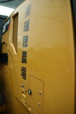 CAT914K เทียบเท่า KOMATSU WA150-7 ตัก 2.2 คิว ยกสูง 3.70 ม. สภาพสวย สนใจติตด่อ 0927826142,0858176685
