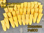 เล็บ pc200komatsu ขายอะไหล่แบคโฮ 0814023939