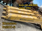 บูมเก่านอก pc200-5 komatsu ขายอะไหล่แบคโฮ 0814023939