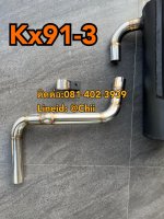 ท่อไอเสีย kx91-3 kubota ขายอะไหล่แบคโฮ 0814023939