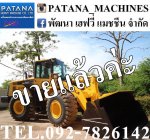 WA380-6 ตัก 4.4 คิว ยกสูง 4.20ม. สภาพสวย พร้อมใช้งาน สนใจติดต่อ 0927826142,0858176685