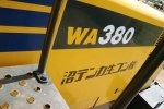 WA380-6 ตัก 4.4 คิว ยกสูง 4.20ม. สภาพสวย พร้อมใช้งาน สนใจติดต่อ 0927826142,0858176685