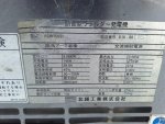 เครื่องปั่นไฟเชื่อม AIRMAN 2000watts  110V. พร้อมตู้เชื่อม มีระบบเชื่อมในตัว +- ใช้ดี ไม่โหลด ลากยาวได้ ใช้งานดีจริง มือสองจากญี่ปุ่น รุ่นใหม่ สภาพสวย