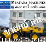 WA100-5 ตัก 1.50 คิว ยกสูง 3.40ม. เครื่องยนต์ 4 สูบเทอร์โบ สนใจติดต่อ 0927826142, 0858176685