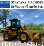 914G สภาพสวยเหมือนรถใหม่ป้ายแดง มี Parts Manual เครื่องยนต์ 4 สูบเทอร์โบ 98 แรงม้า สนใจติดต่อ 0927826142, 0858176685