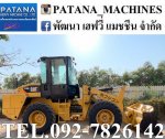 910H เทียบเท่า KOMATSU WA100-6 ตัก 1.33 คิว ยกสูง 3.25 ม. สภาพสวย สีเดิมทั้งคัน สนใจติดต่อ 092-7826142, 085-8176685