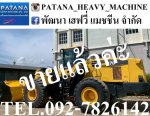 WA470-7 ตัก 5.20 คิว ยกสูง 4.20 ม. เครื่องยนต์ 6 สูบเทอร์โบ 276 แรงม้า สภาพสวย สนใจติดต่อ 0927826142, 0858176685