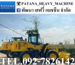 WA100-8 คัดพิเศษเกรดพรีเมี่ยม แขนยาวแท้จากญี่ปุ่น ยกสูง 3.70 ม. สนใจติดต่อ 0927826142, 0858176685